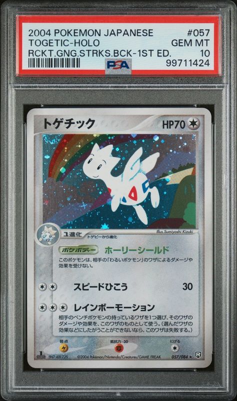 PSA 10 Togetic Holo EX Rocket Gang Strikes Back 2004 057/084 Low Pop 58